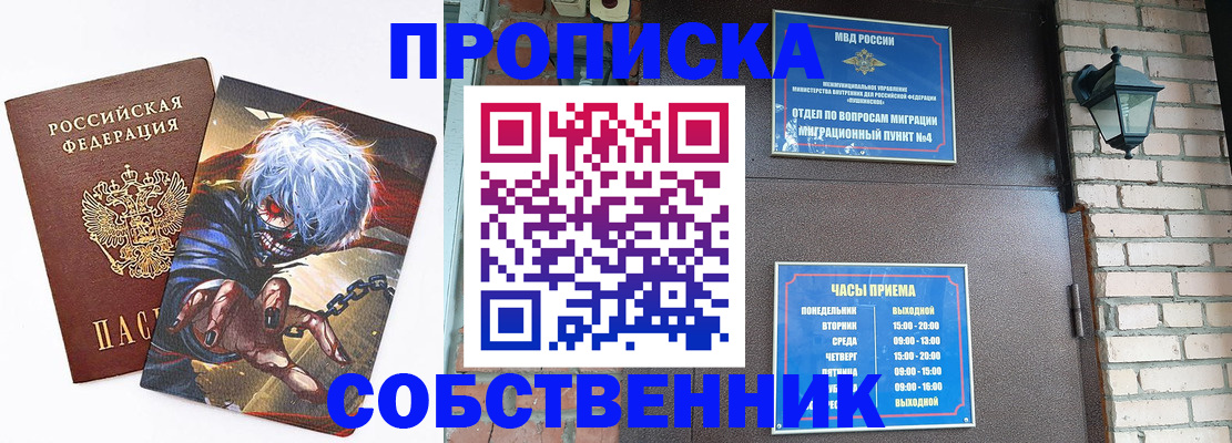 регистрация для дет. сада в Котельниче