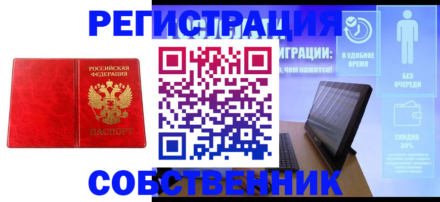 регистрация для дет. сада в Котельниче
